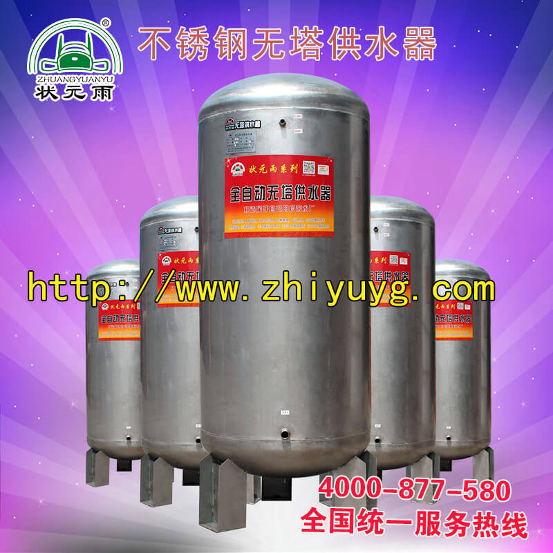 家用無塔供水設(shè)備的主要使用范圍