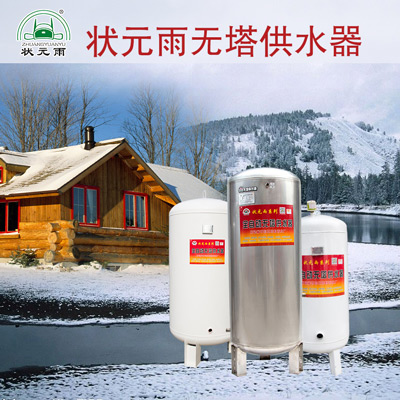 無塔供水設備/無塔供水器 冬季如何防凍？